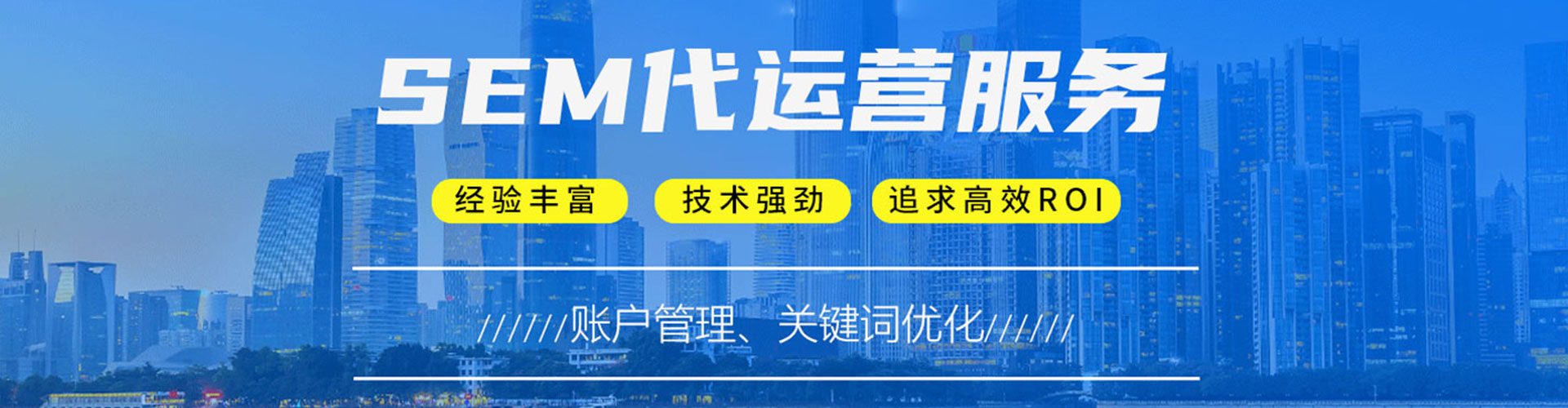屏山百度推广优化